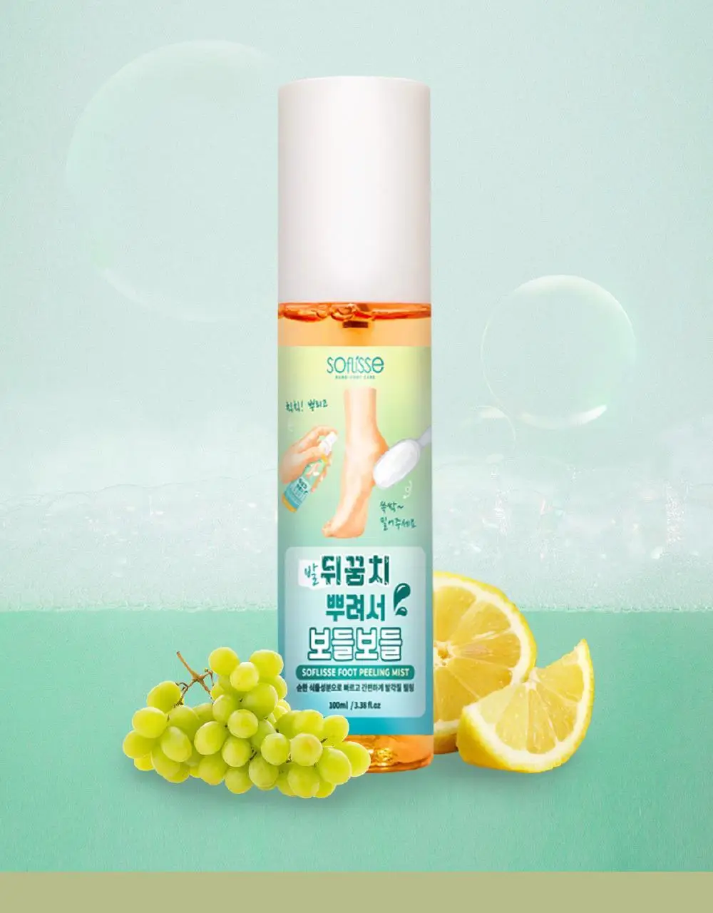 소프리스 풋 필링 미스트 100ml 상세페이지 7