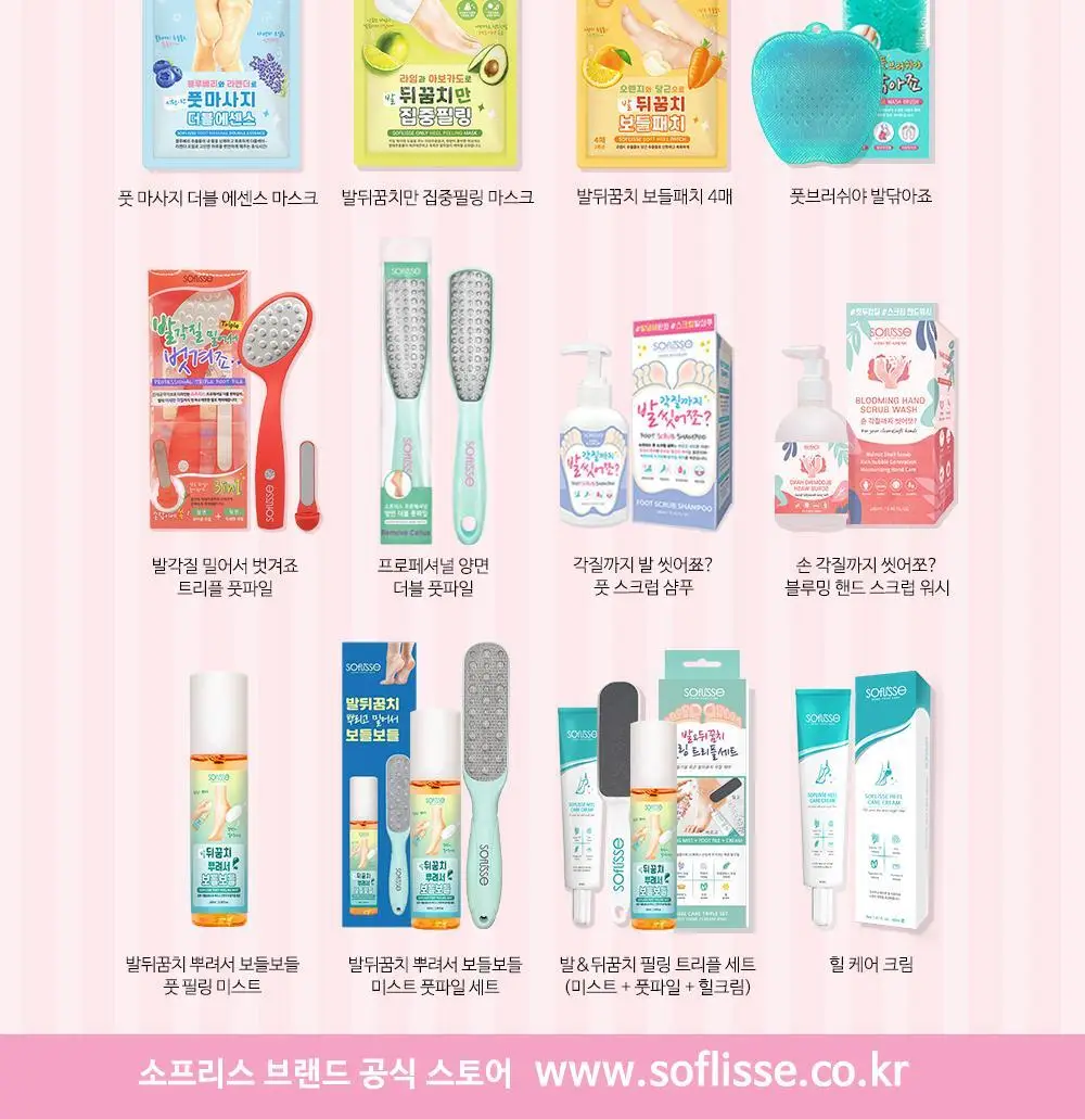 소프리스 풋 필링 미스트 100ml 상세페이지 25