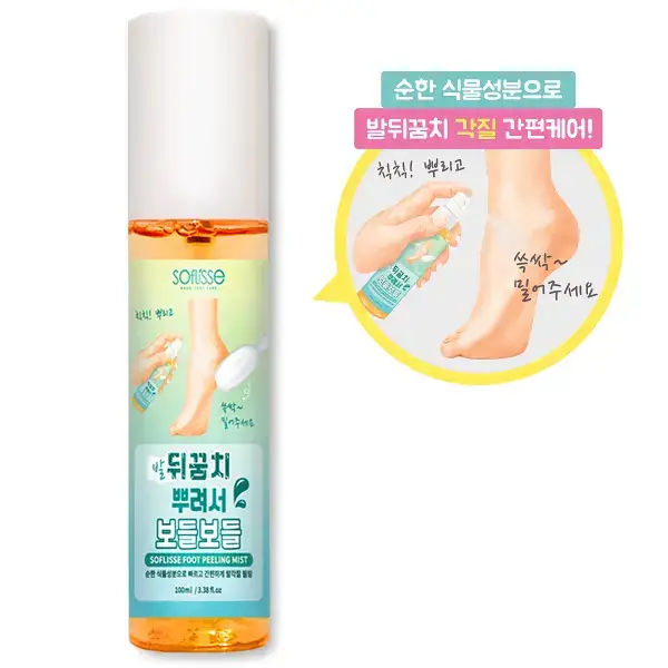 소프리스 풋 필링 미스트 100ml