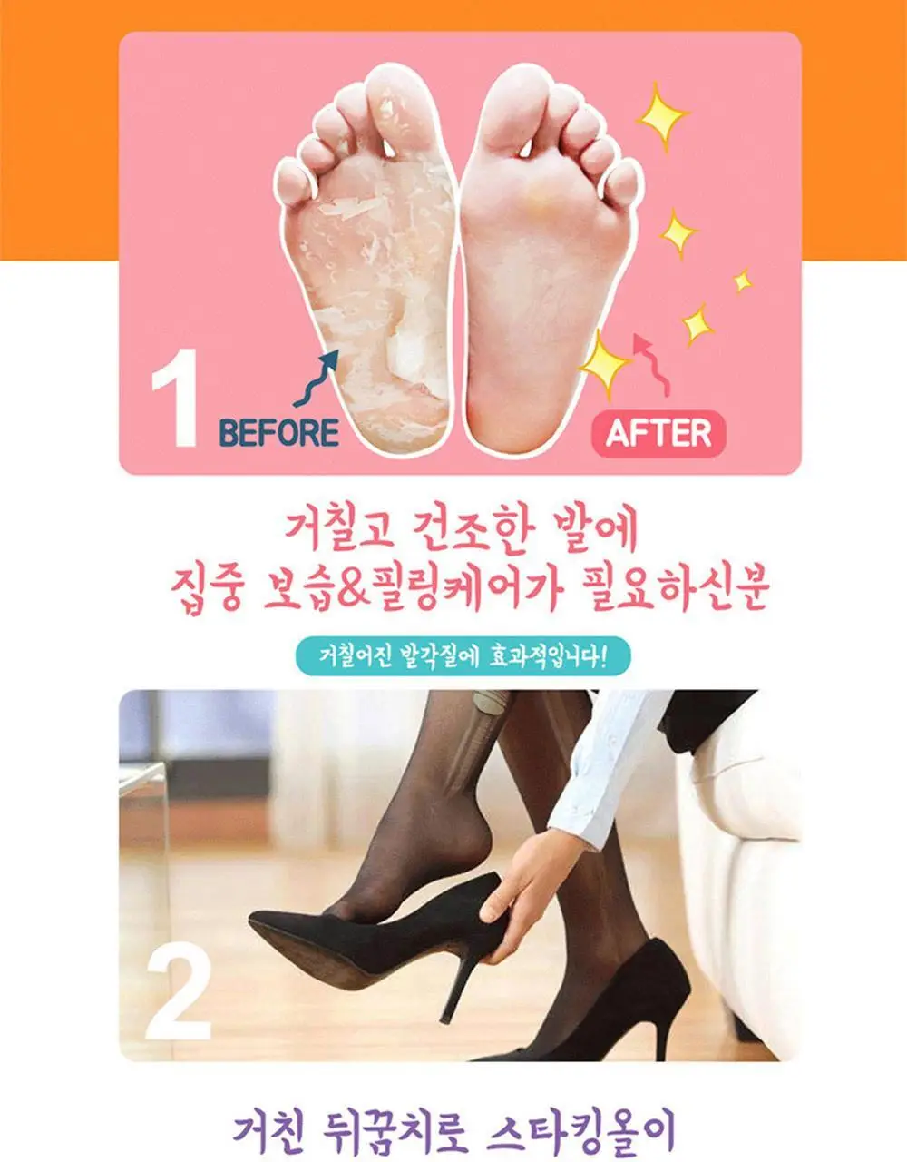 소프리스 히노끼 풋필링 마스크 상세페이지 5