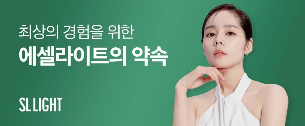 에슬라이트 어성초 필리프 풋 패치 8매 상세페이지 3