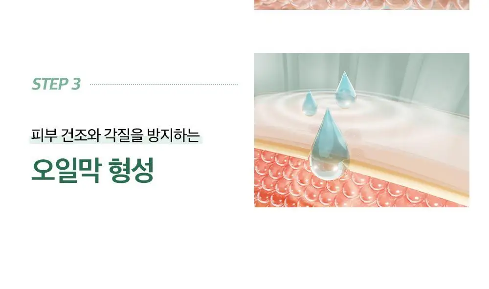 에슬라이트 어성초 필리프 풋 패치 8매 상세페이지 14