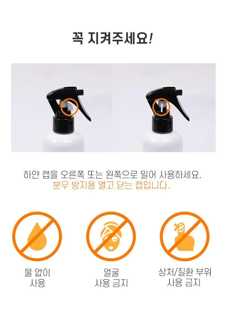 역대급 발각질 제거제 200ml 상세페이지 15