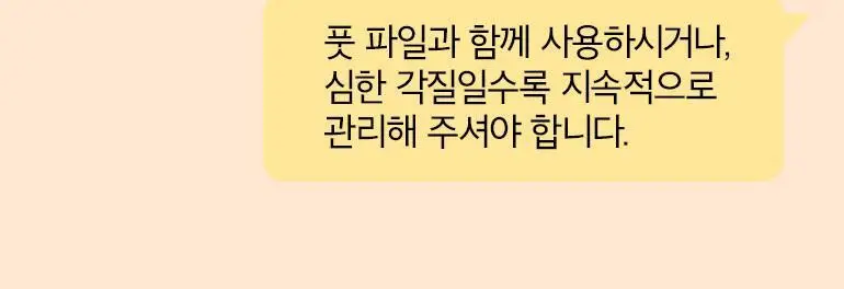 역대급 발각질 제거제 200ml 상세페이지 17