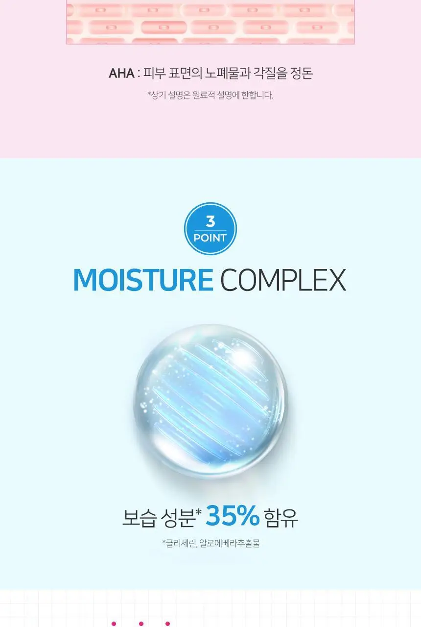 온더바디 코튼풋 발각질벗자 풋필링 스크럽 150g 상세페이지 4