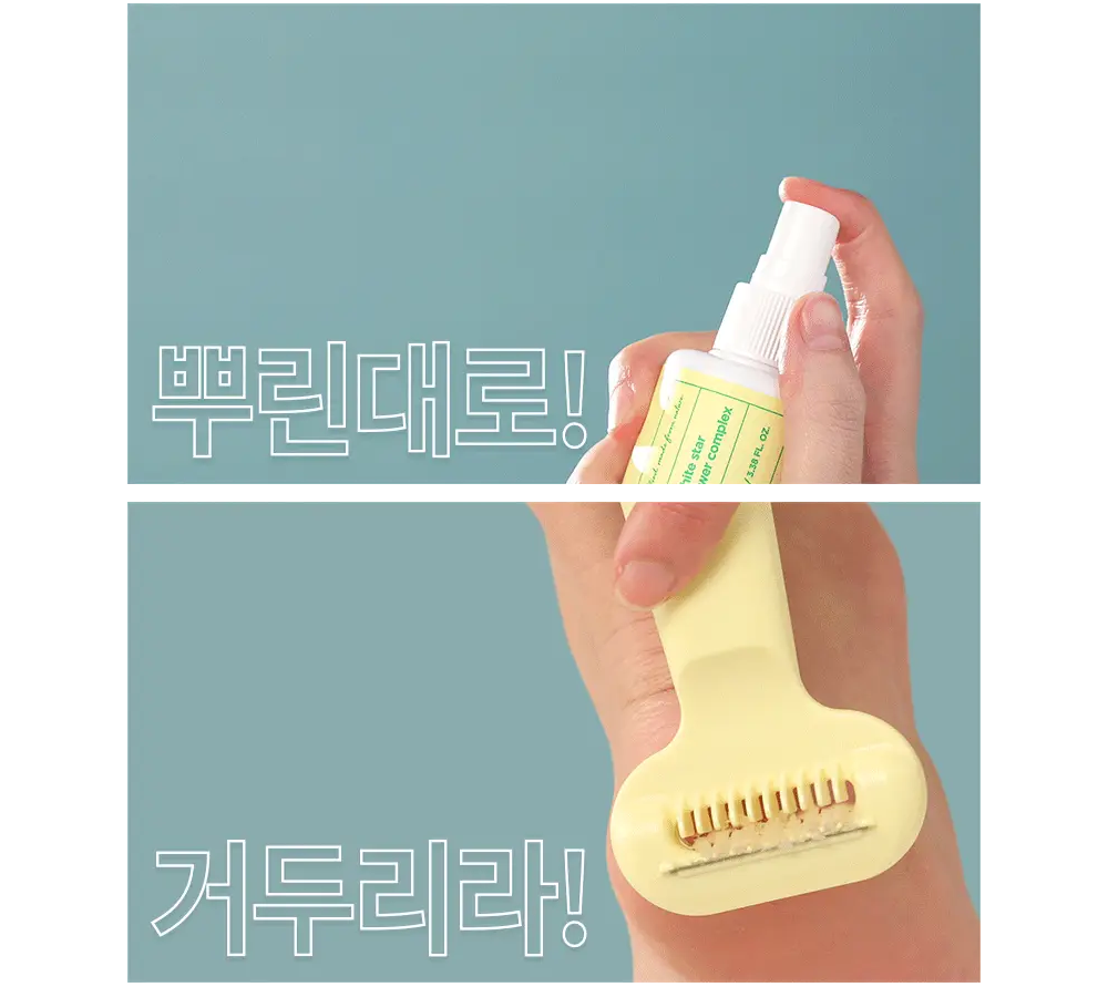 F3 뿌린대로 거두리라 퍼펙트 풋필링 키트 (미스트+풋파일) 상세페이지 3