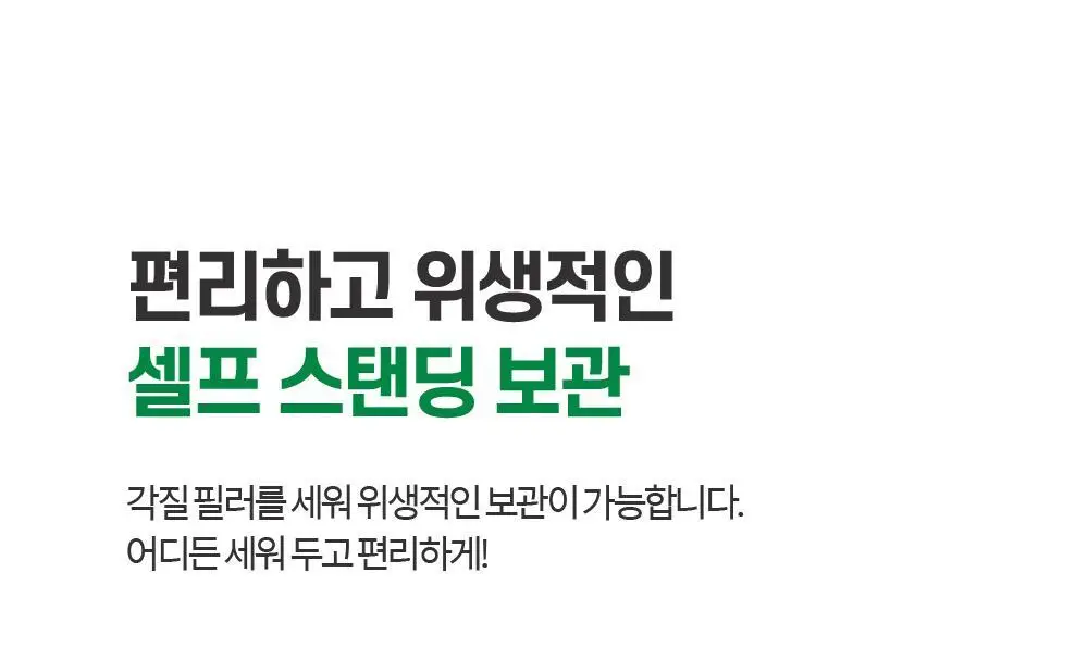 F3 뿌린대로 거두리라 퍼펙트 풋필링 키트 (미스트+풋파일) 상세페이지 12