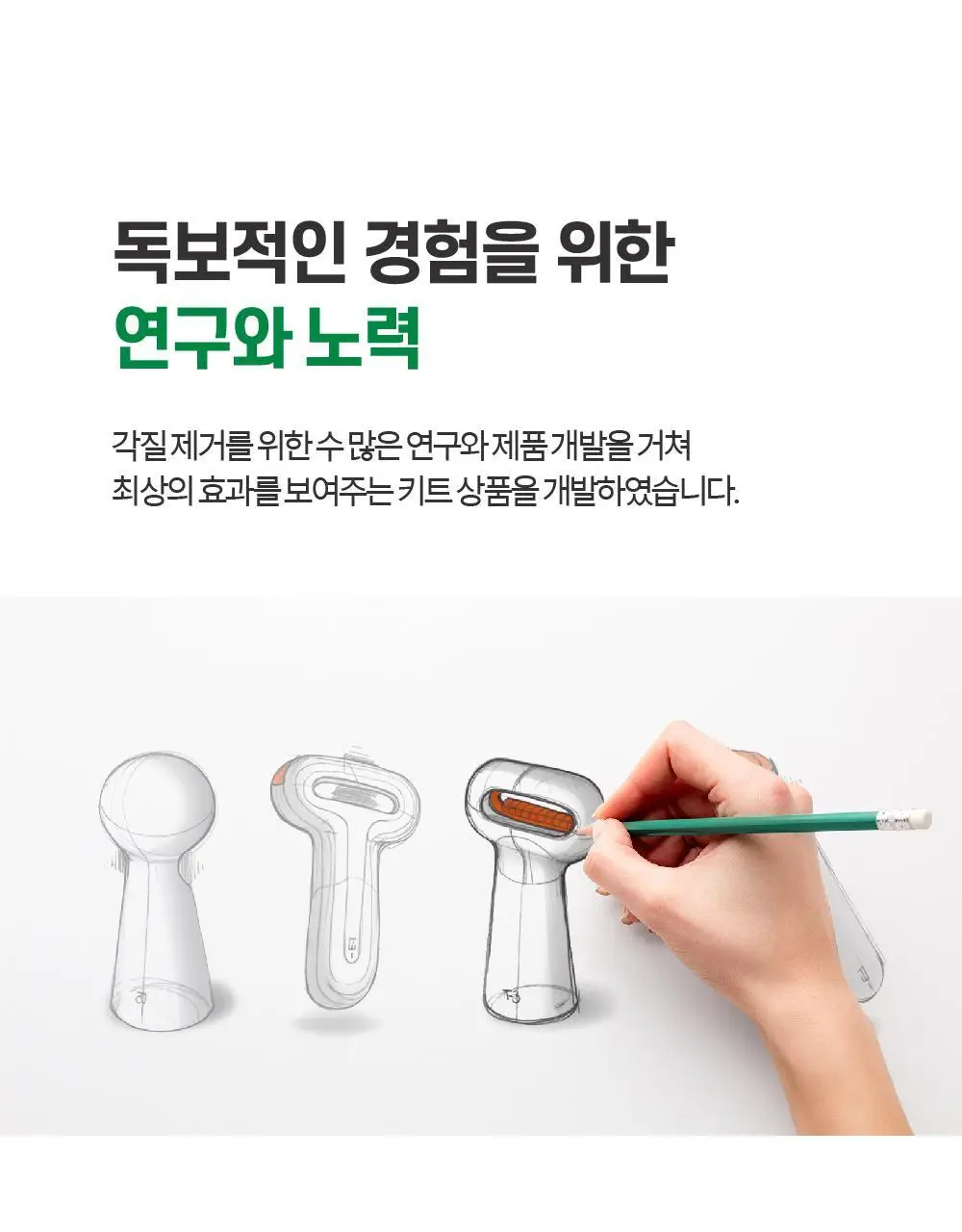 F3 뿌린대로 거두리라 퍼펙트 풋필링 키트 (미스트+풋파일) 상세페이지 17
