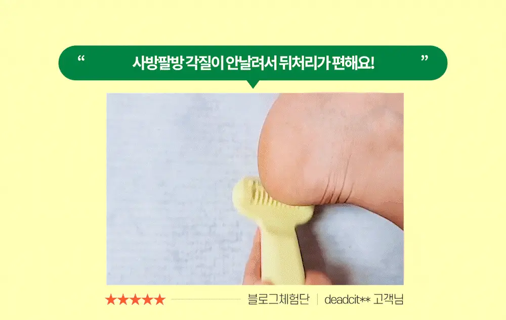 F3 뿌린대로 거두리라 퍼펙트 풋필링 키트 (미스트+풋파일) 상세페이지 21