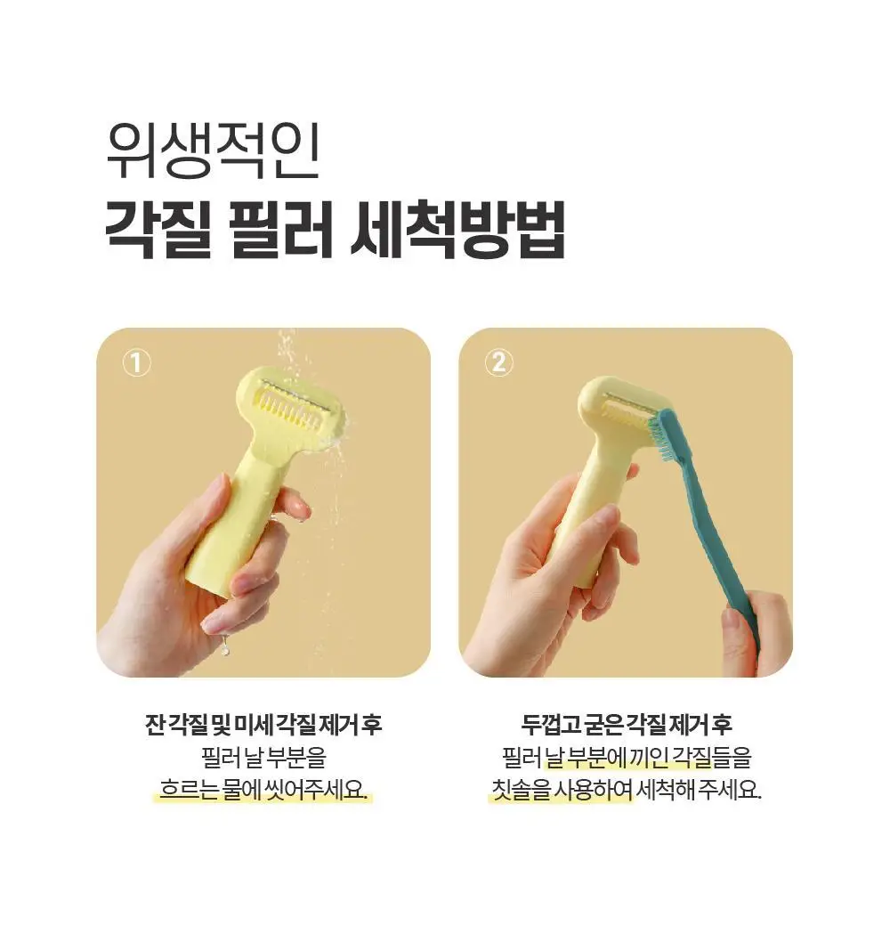 F3 뿌린대로 거두리라 퍼펙트 풋필링 키트 (미스트+풋파일) 상세페이지 27
