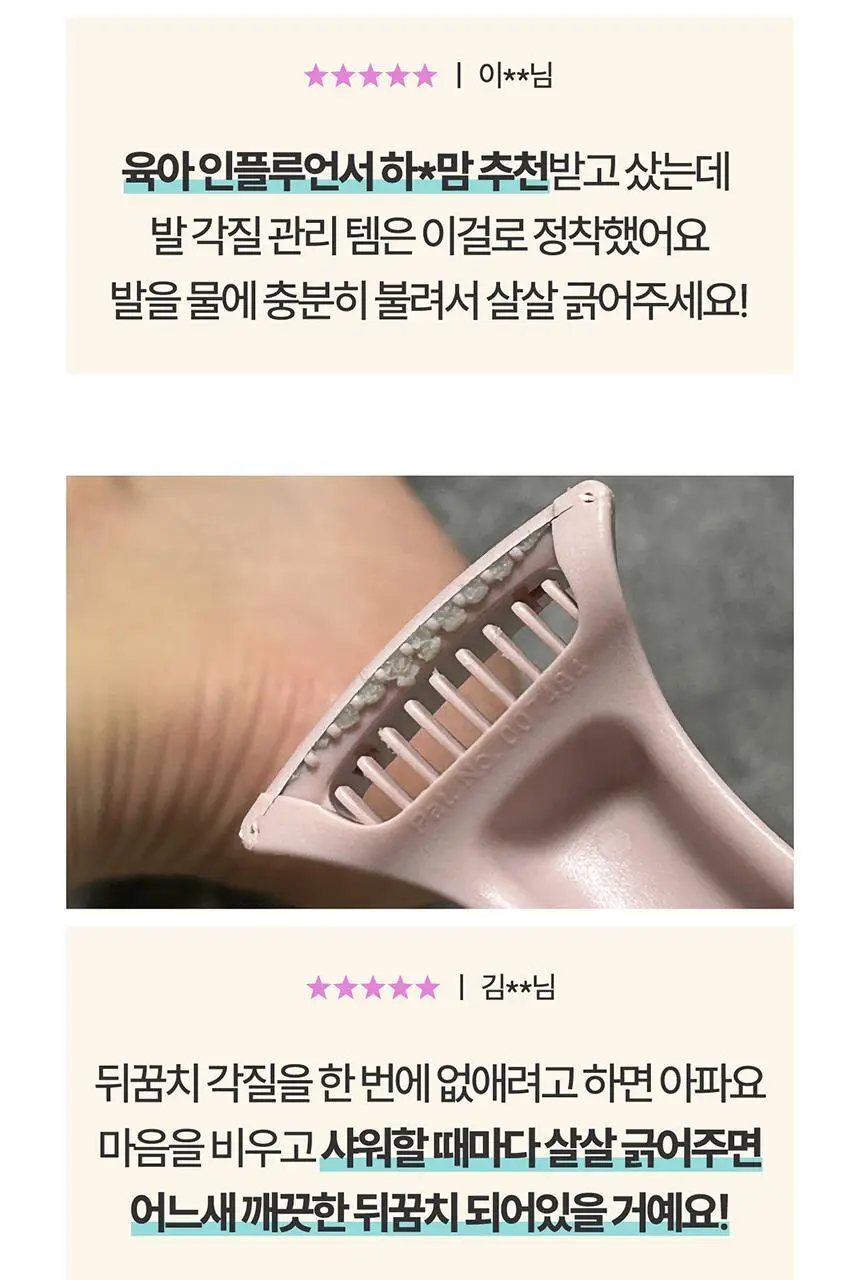 F3 세이프티 각질면도기 상세페이지 7