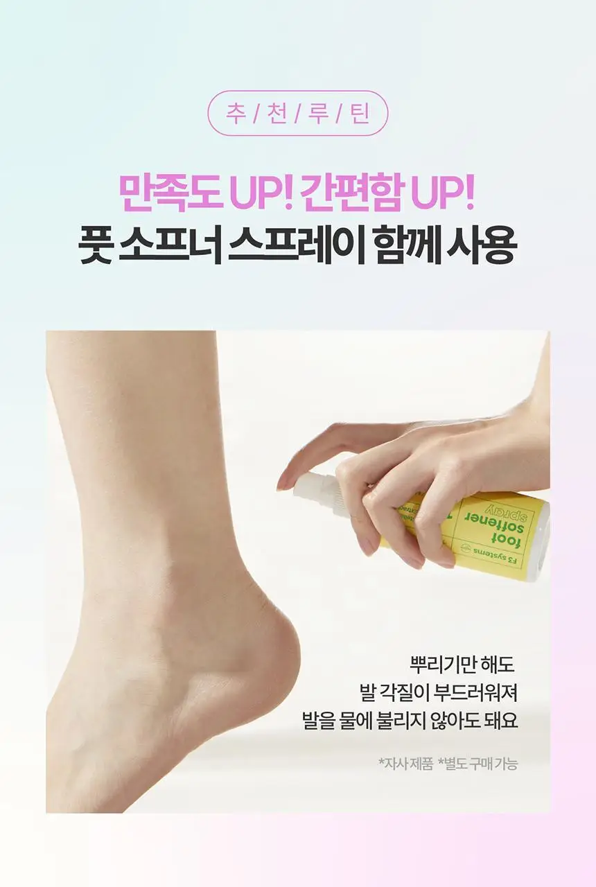 F3 세이프티 각질면도기 상세페이지 16