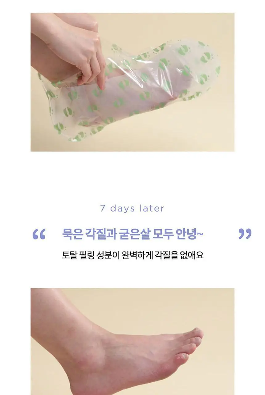 F3 탈라쏘 풋 필링 마스크 2매 상세페이지 3