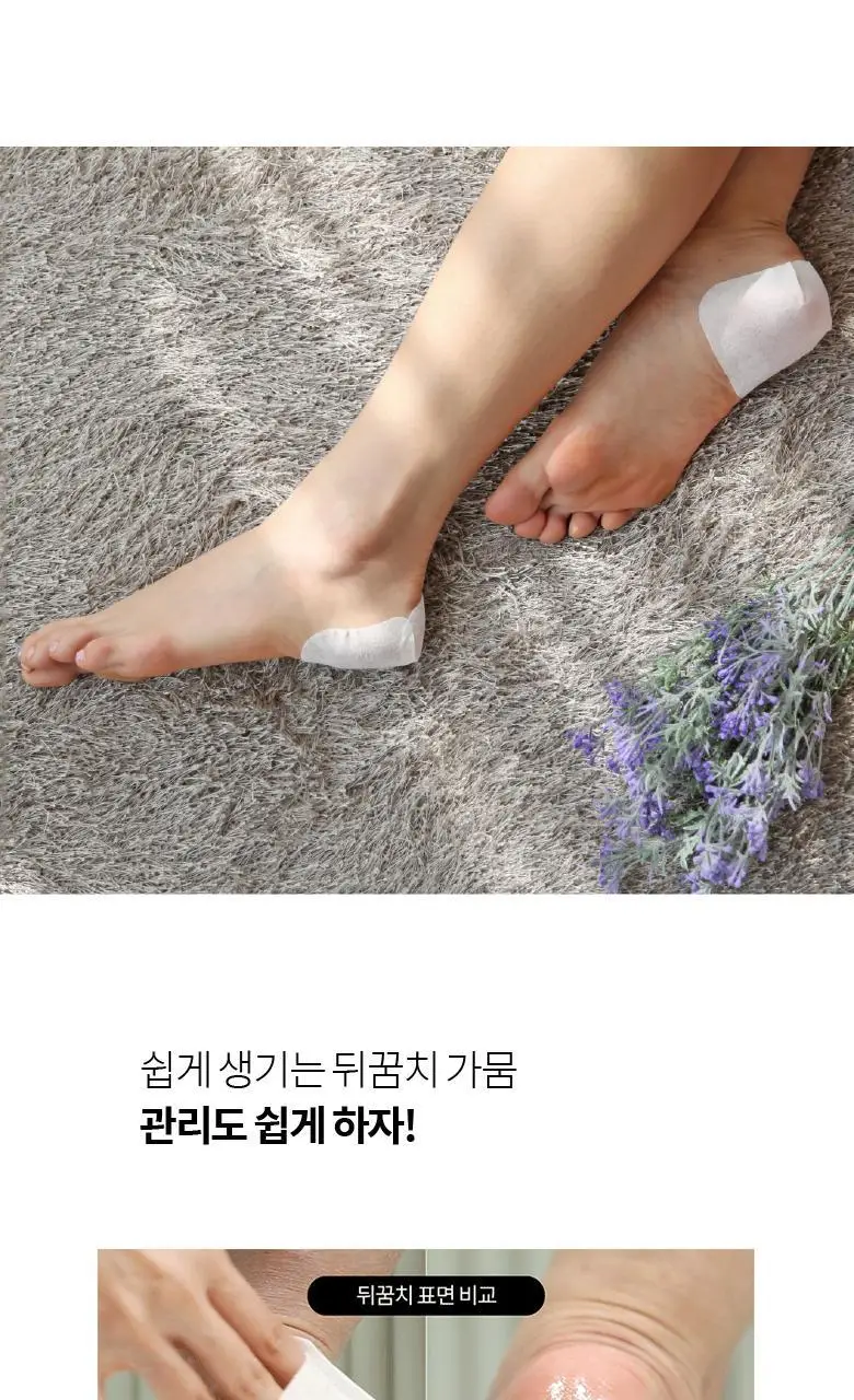F3 허브오일 힐팩 4매 상세페이지 9
