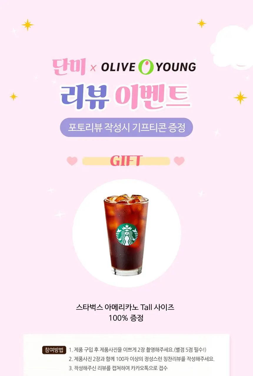 단미 충전식 전동 발 각질 제거기 DA-FGR01 2종 택 1 (화이트/핑크) 상세페이지 3