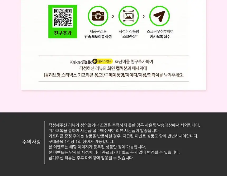 단미 충전식 전동 발 각질 제거기 DA-FGR01 2종 택 1 (화이트/핑크) 상세페이지 4