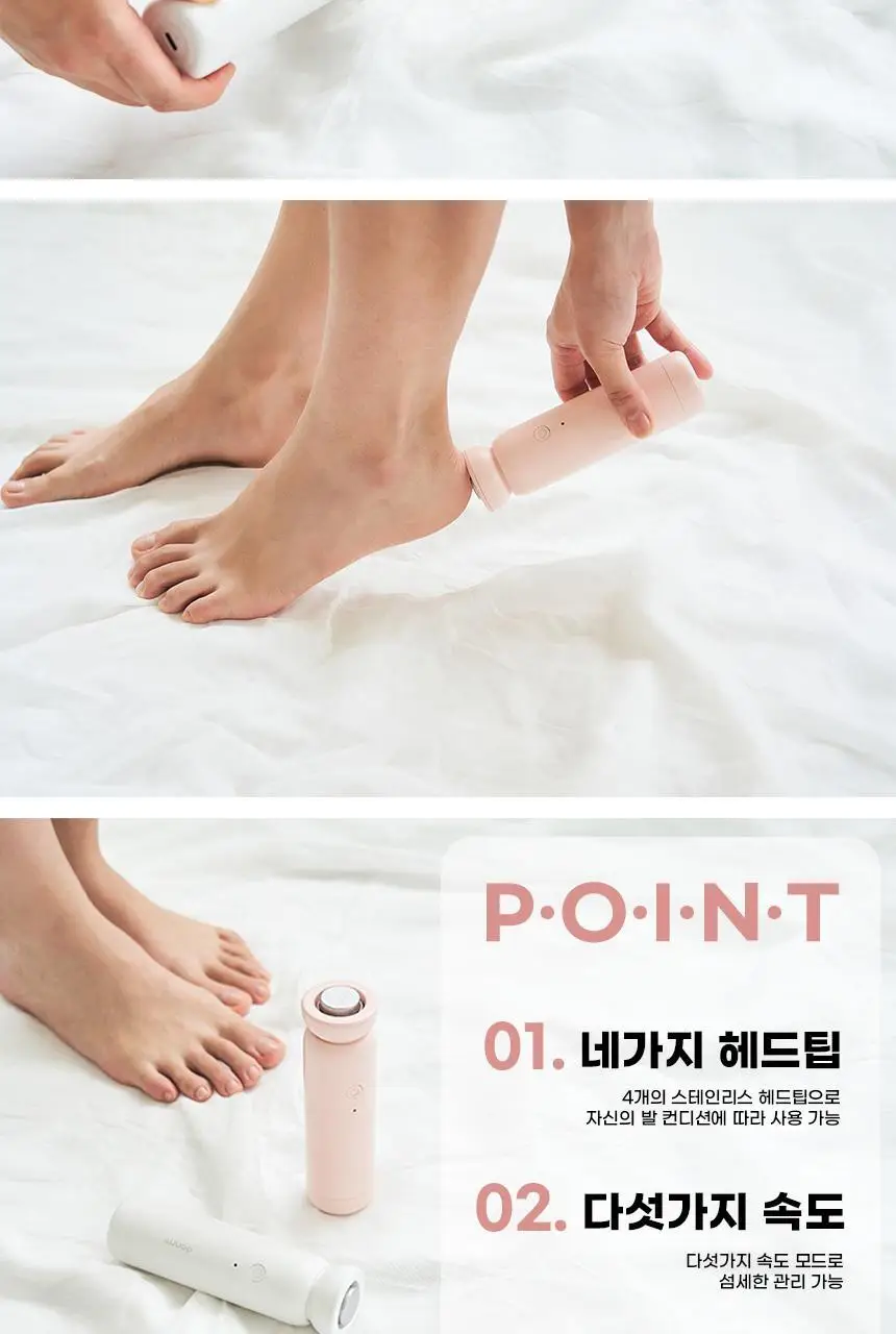 단미 충전식 전동 발 각질 제거기 DA-FGR01 2종 택 1 (화이트/핑크) 상세페이지 6