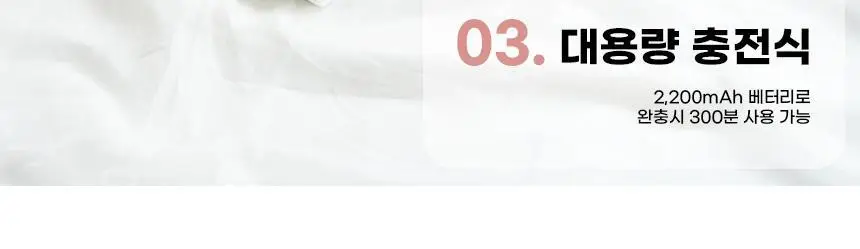 단미 충전식 전동 발 각질 제거기 DA-FGR01 2종 택 1 (화이트/핑크) 상세페이지 7