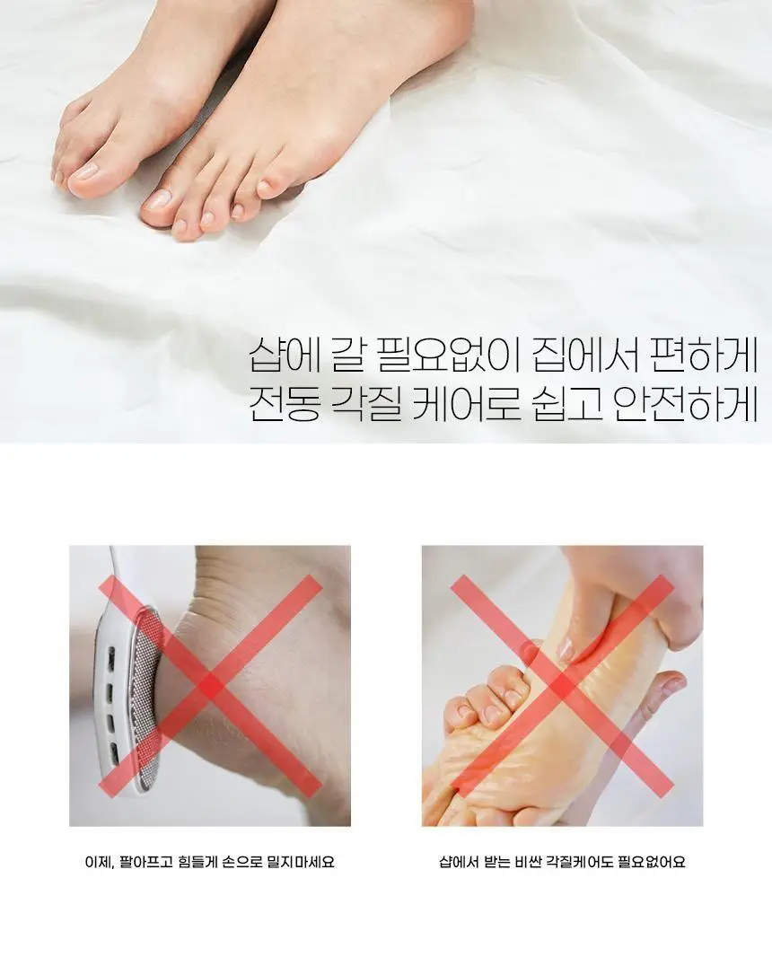 단미 충전식 전동 발 각질 제거기 DA-FGR01 2종 택 1 (화이트/핑크) 상세페이지 11