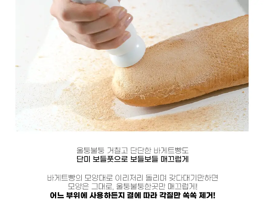 단미 충전식 전동 발 각질 제거기 DA-FGR01 2종 택 1 (화이트/핑크) 상세페이지 18