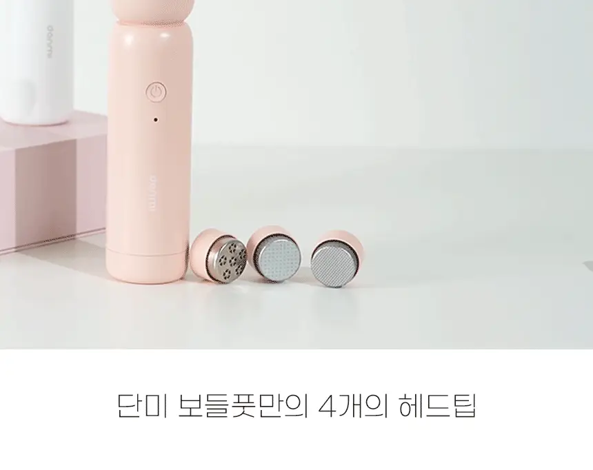 단미 충전식 전동 발 각질 제거기 DA-FGR01 2종 택 1 (화이트/핑크) 상세페이지 20