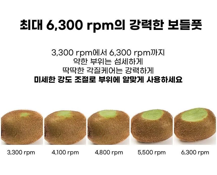 단미 충전식 전동 발 각질 제거기 DA-FGR01 2종 택 1 (화이트/핑크) 상세페이지 24
