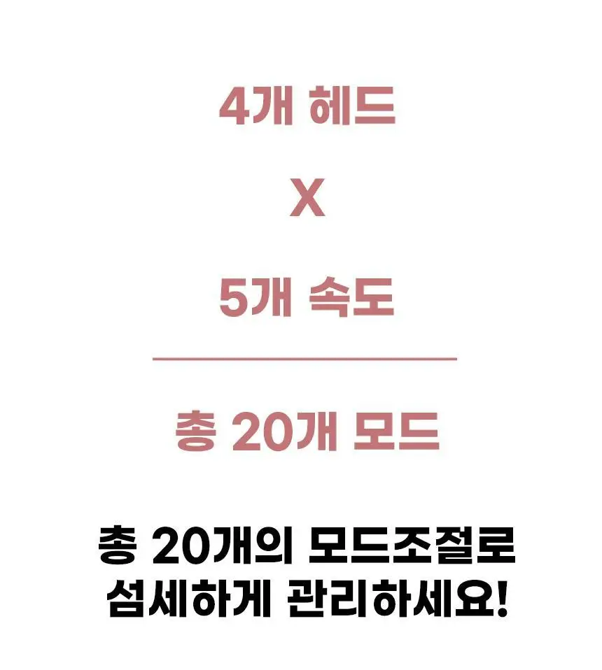 단미 충전식 전동 발 각질 제거기 DA-FGR01 2종 택 1 (화이트/핑크) 상세페이지 25