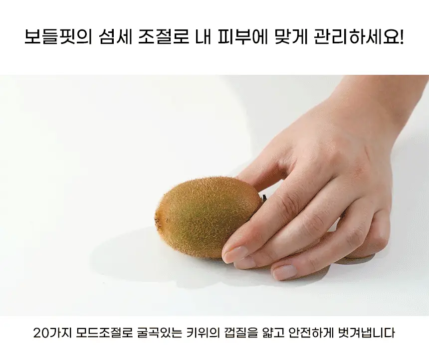 단미 충전식 전동 발 각질 제거기 DA-FGR01 2종 택 1 (화이트/핑크) 상세페이지 26