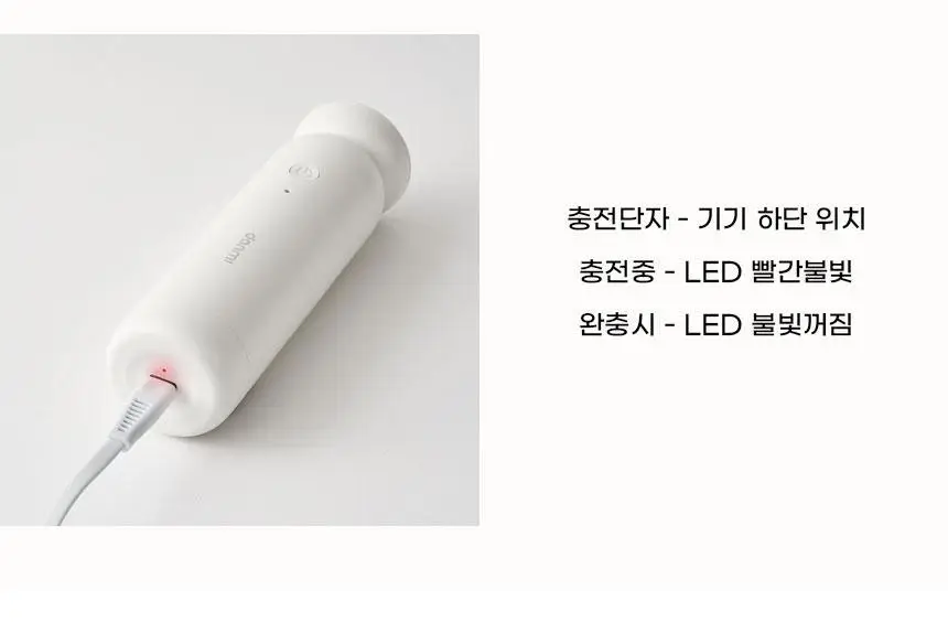 단미 충전식 전동 발 각질 제거기 DA-FGR01 2종 택 1 (화이트/핑크) 상세페이지 29