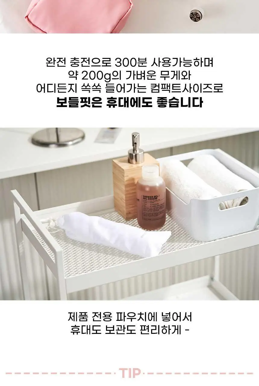 단미 충전식 전동 발 각질 제거기 DA-FGR01 2종 택 1 (화이트/핑크) 상세페이지 31