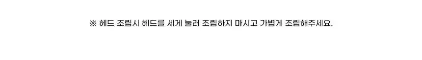 단미 충전식 전동 발 각질 제거기 DA-FGR01 2종 택 1 (화이트/핑크) 상세페이지 40