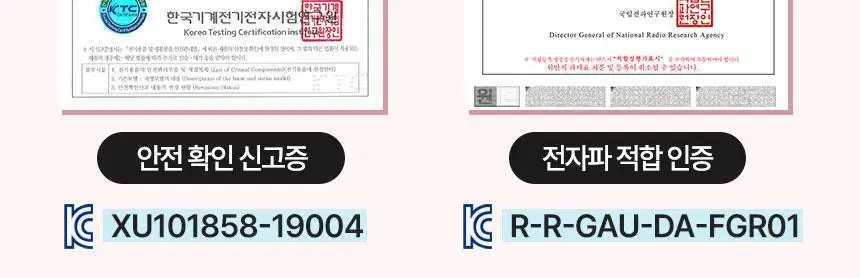 단미 충전식 전동 발 각질 제거기 DA-FGR01 2종 택 1 (화이트/핑크) 상세페이지 44