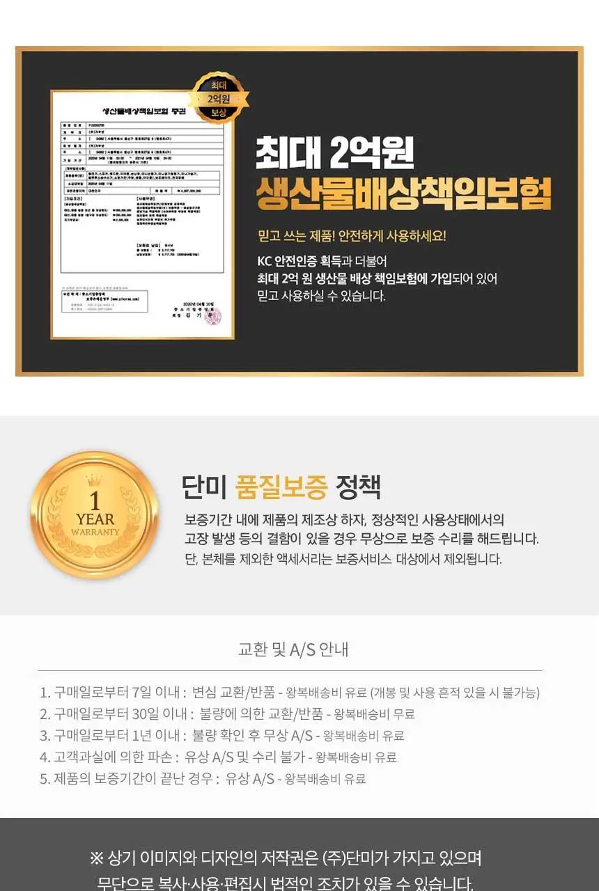 단미 충전식 전동 발 각질 제거기 DA-FGR01 2종 택 1 (화이트/핑크) 상세페이지 46
