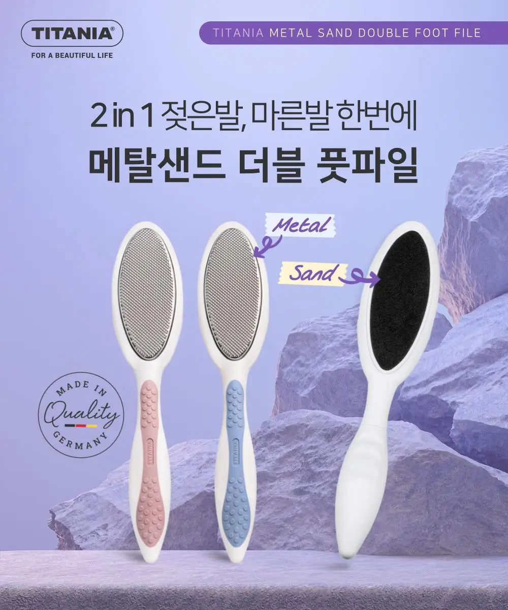 메탈/샌드 더블풋파일 (굳은살+미세각질 동시관리) 상세페이지 3