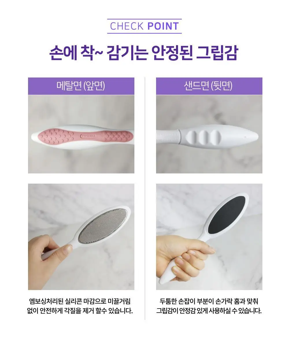 메탈/샌드 더블풋파일 (굳은살+미세각질 동시관리) 상세페이지 6