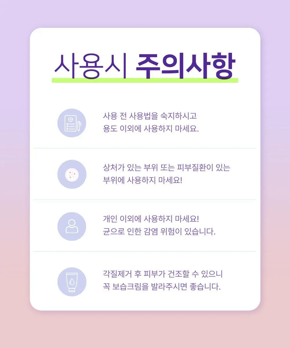 메탈/샌드 더블풋파일 (굳은살+미세각질 동시관리) 상세페이지 10