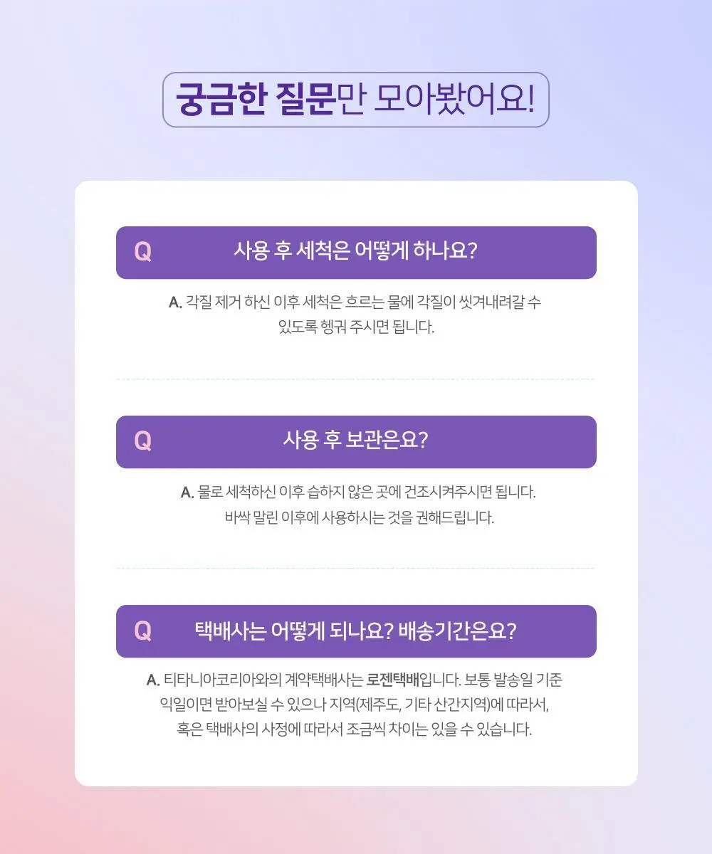 메탈/샌드 더블풋파일 (굳은살+미세각질 동시관리) 상세페이지 11