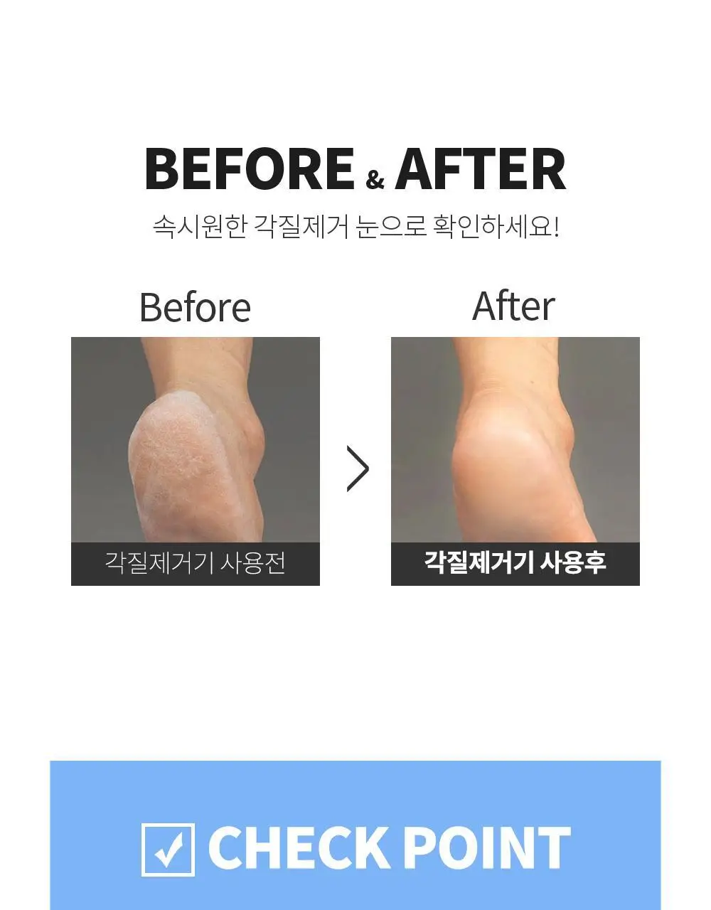 바렌 고래 풋 파일 상세페이지 6