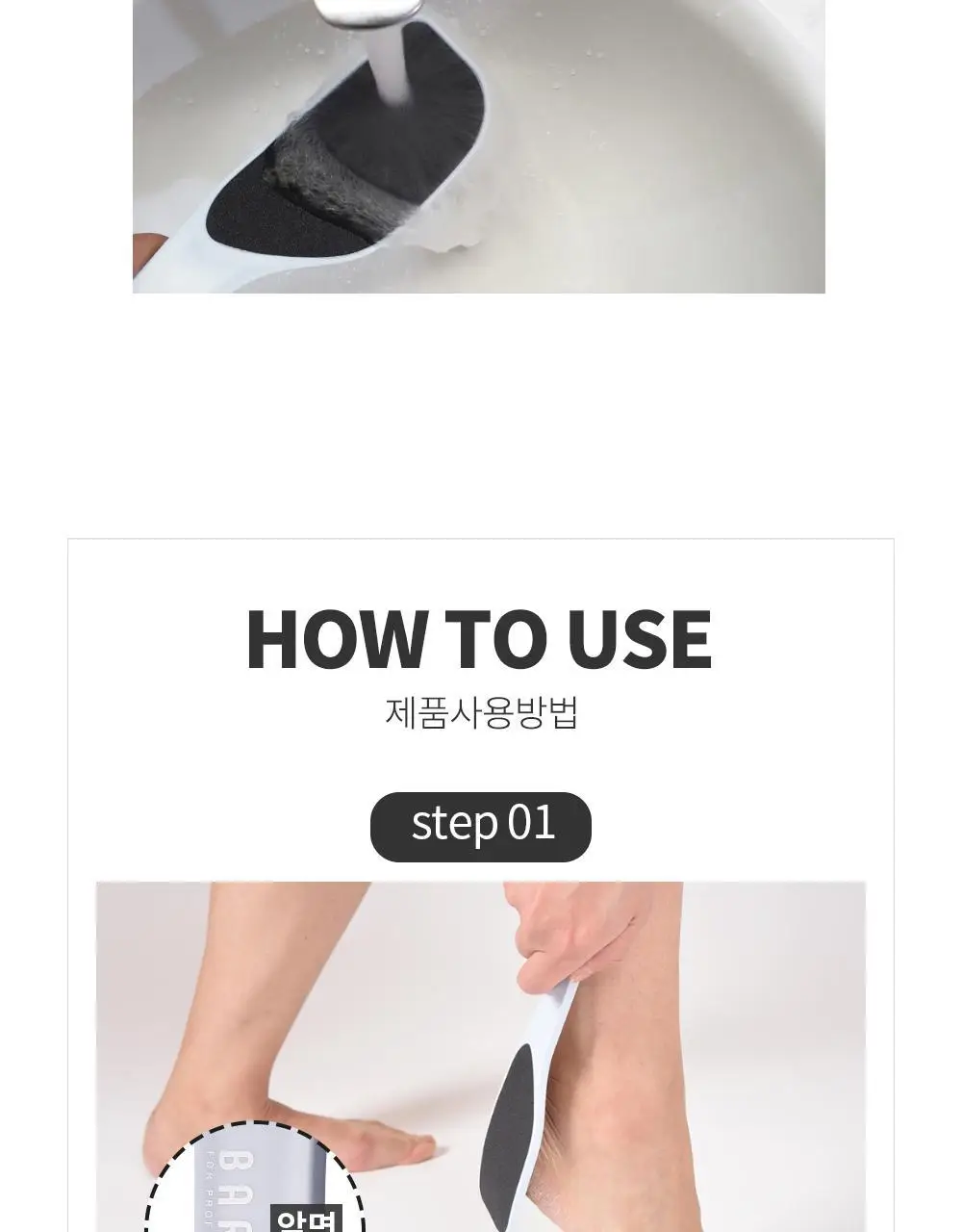 바렌 고래 풋 파일 상세페이지 11