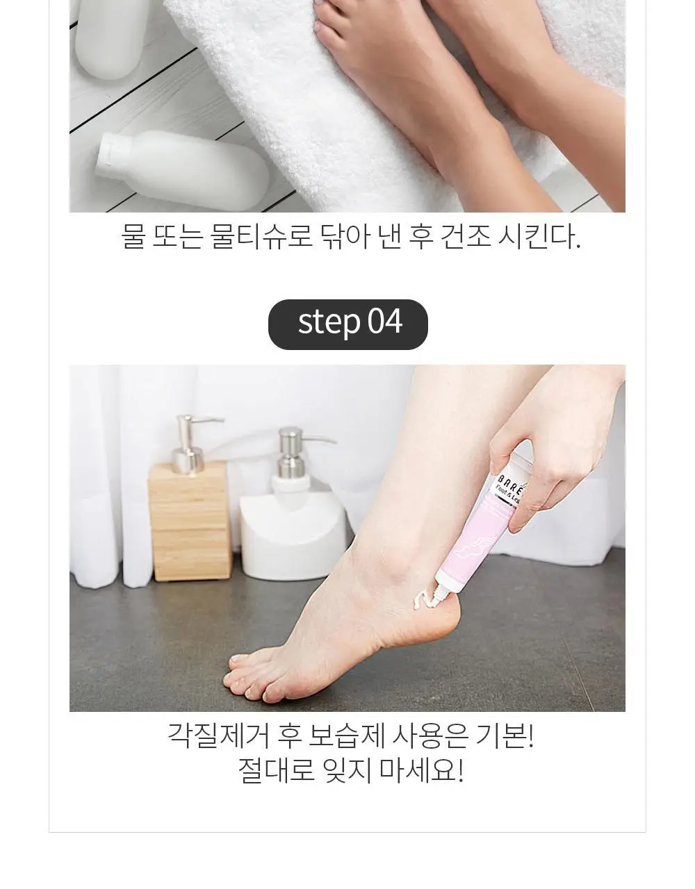 바렌 고래 풋 파일 상세페이지 13