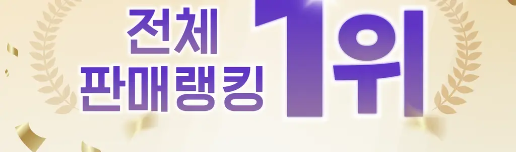 바렌 시어버터 슬리핑 힐 패치 2매입 상세페이지 2
