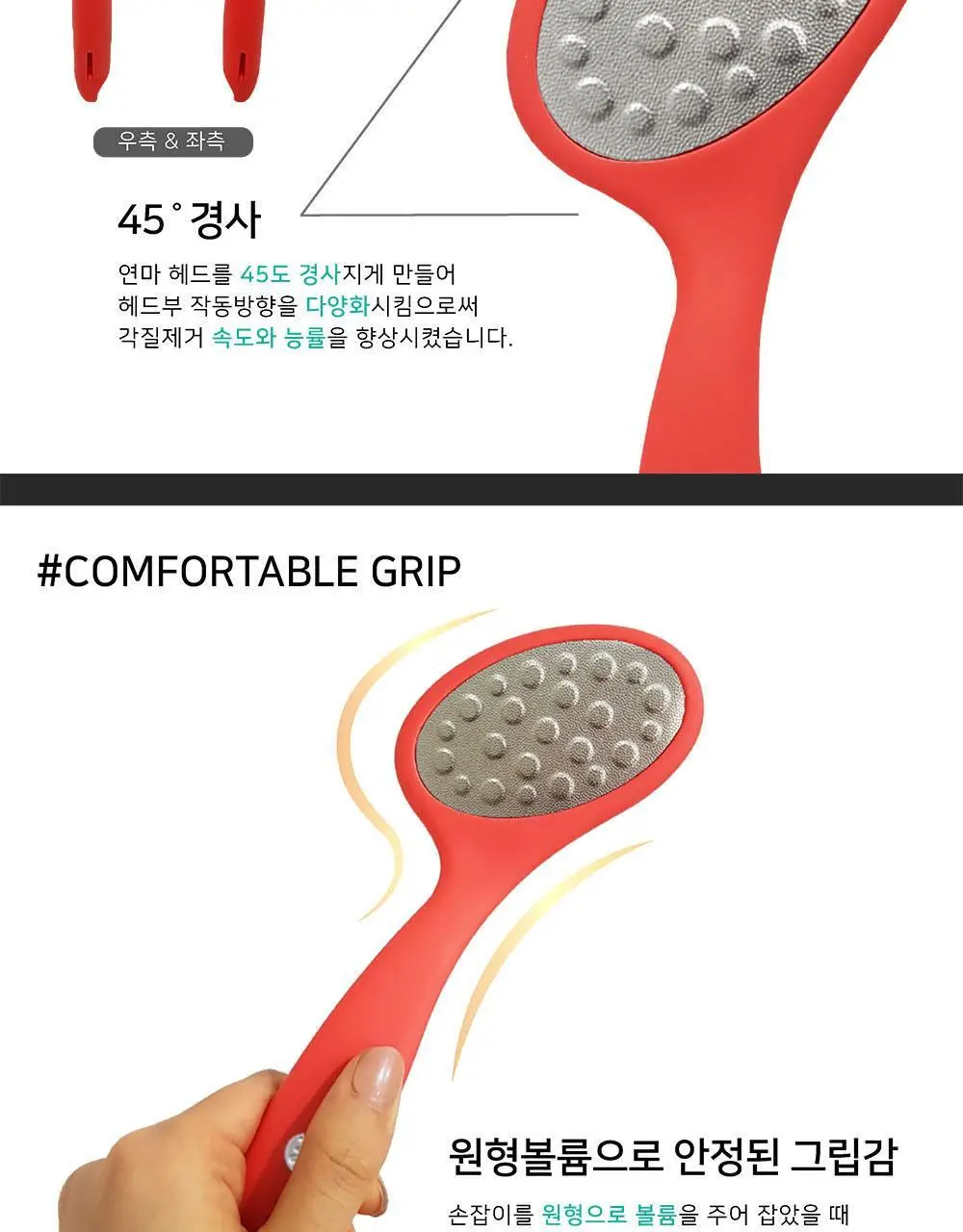 소프리스 트리플 풋파일 타원형 상세페이지 6