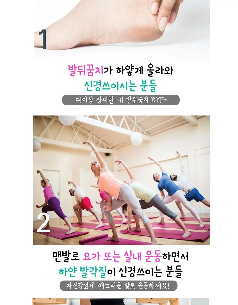 소프리스 트리플 풋파일 타원형 상세페이지 10