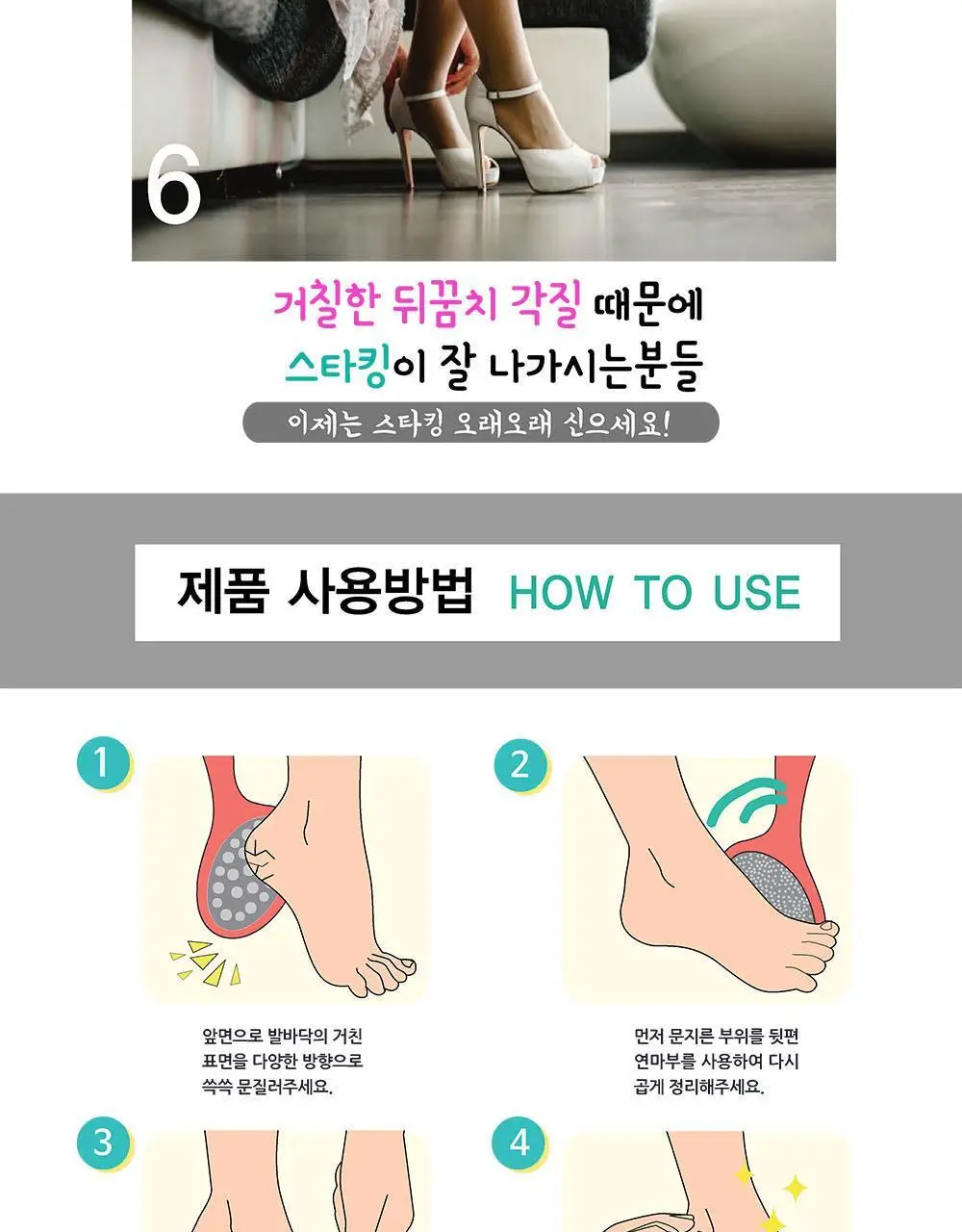 소프리스 트리플 풋파일 타원형 상세페이지 13