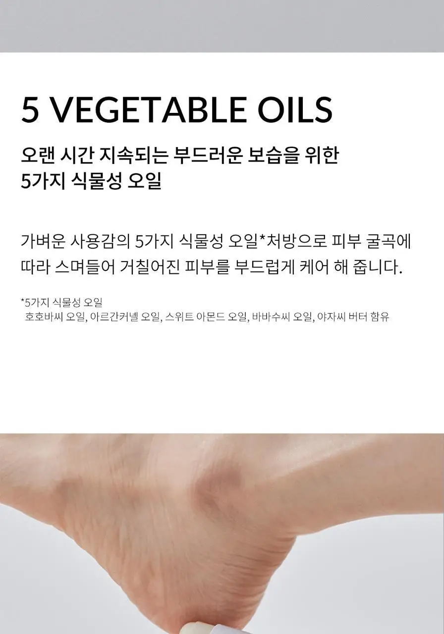 지비에이치 풋 케어 스틱 18g 상세페이지 4