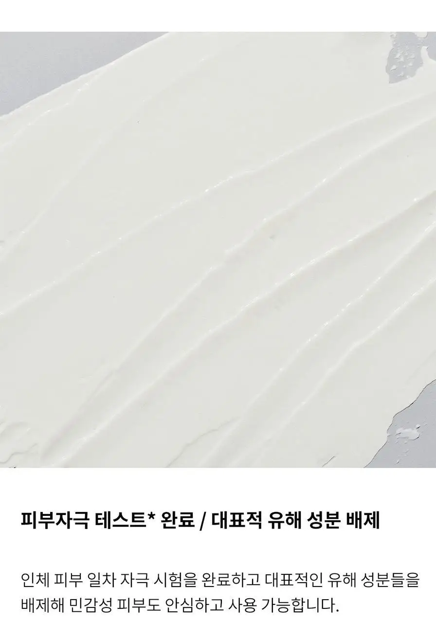 지비에이치 풋 케어 스틱 18g 상세페이지 7