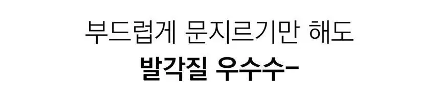 툴라 유리 풋파일 상세페이지 10