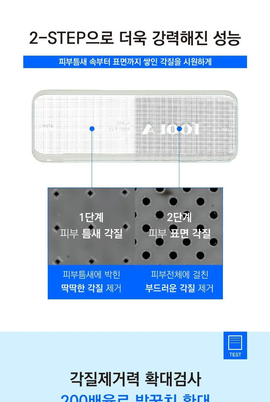 툴라 유리 풋파일 상세페이지 19