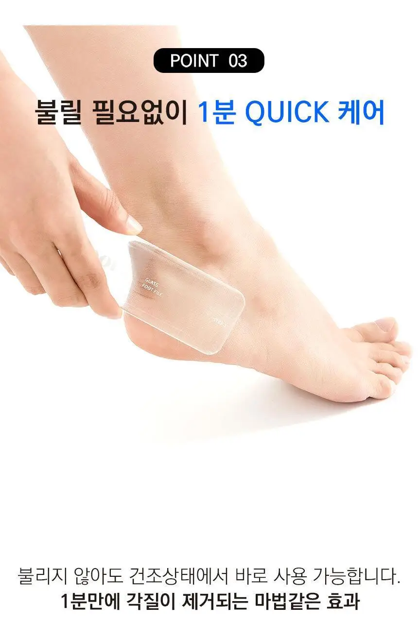 툴라 유리 풋파일 상세페이지 21