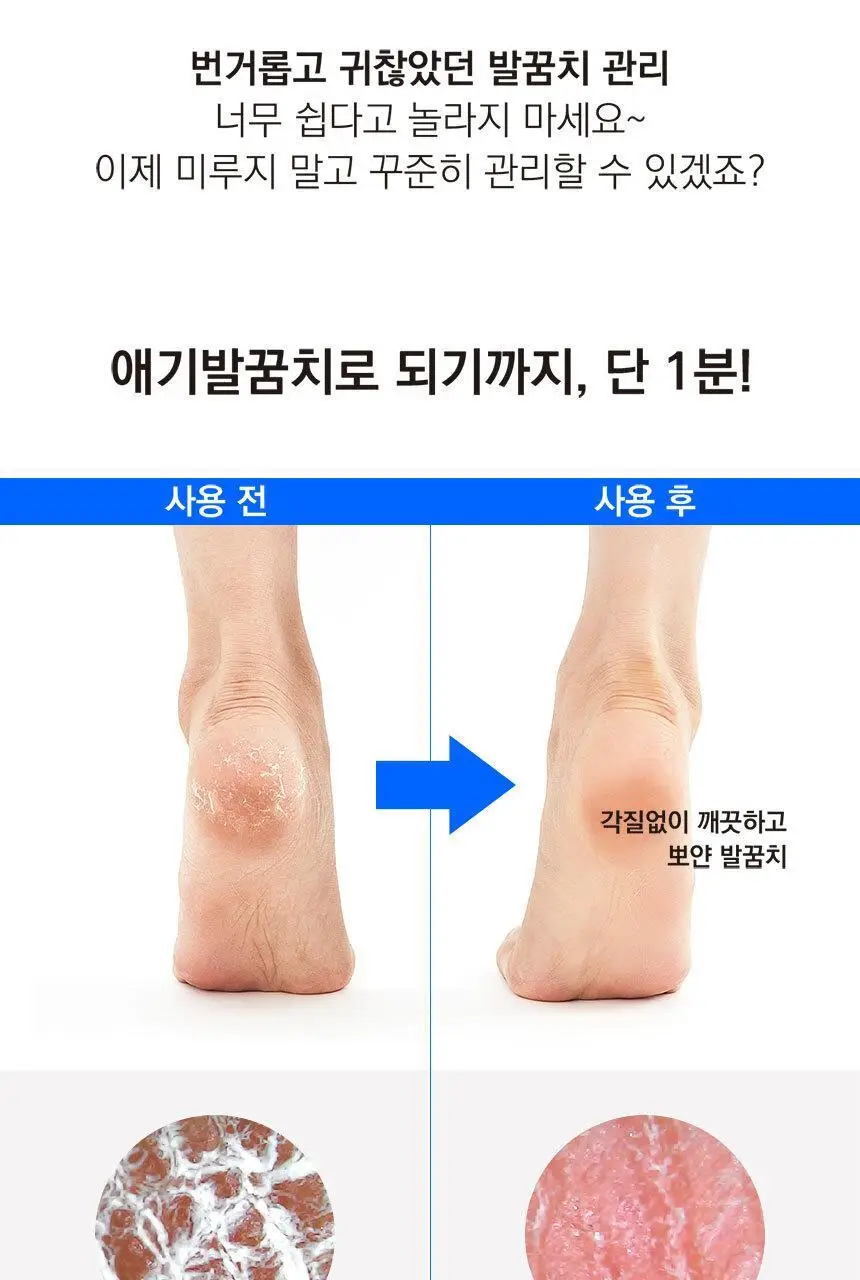 툴라 유리 풋파일 상세페이지 23